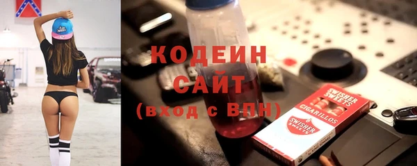 COCAINE Аркадак