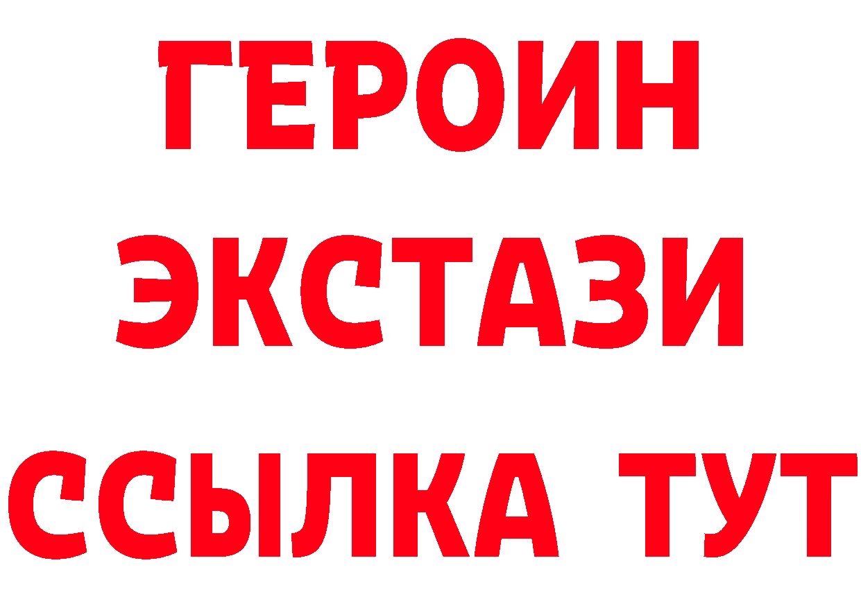 АМФ Розовый зеркало дарк нет мега Вуктыл