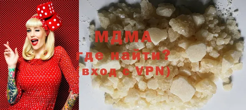 блэк спрут рабочий сайт  Вуктыл  MDMA Molly 