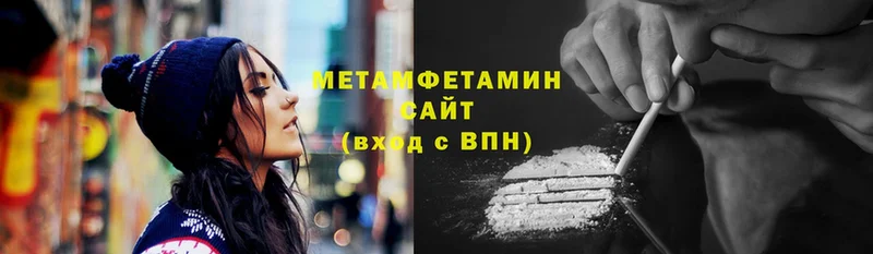 МЕТАМФЕТАМИН витя  где можно купить наркотик  Вуктыл 